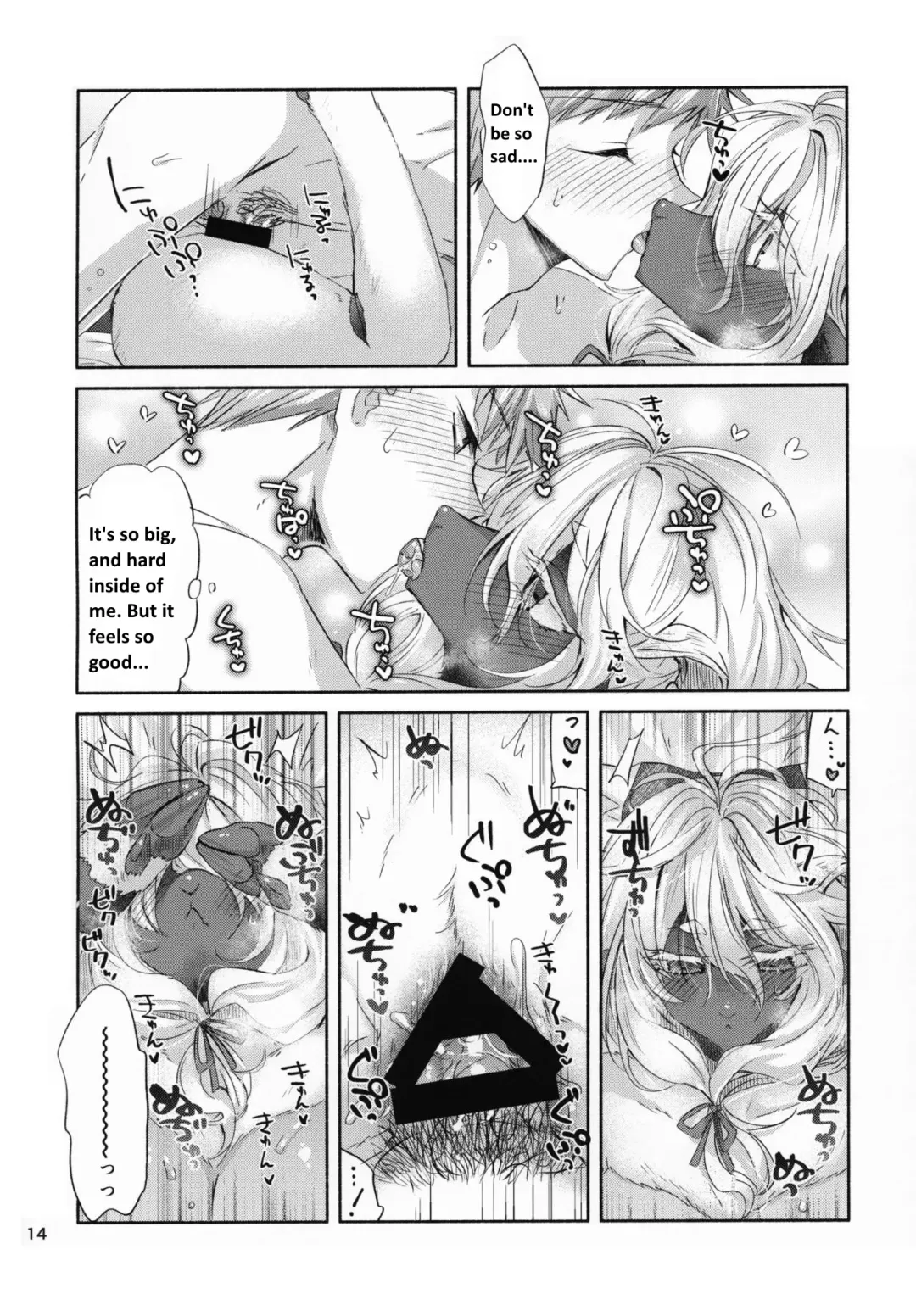 [Oroneko] Cotton Candy Fhentai - Page 13