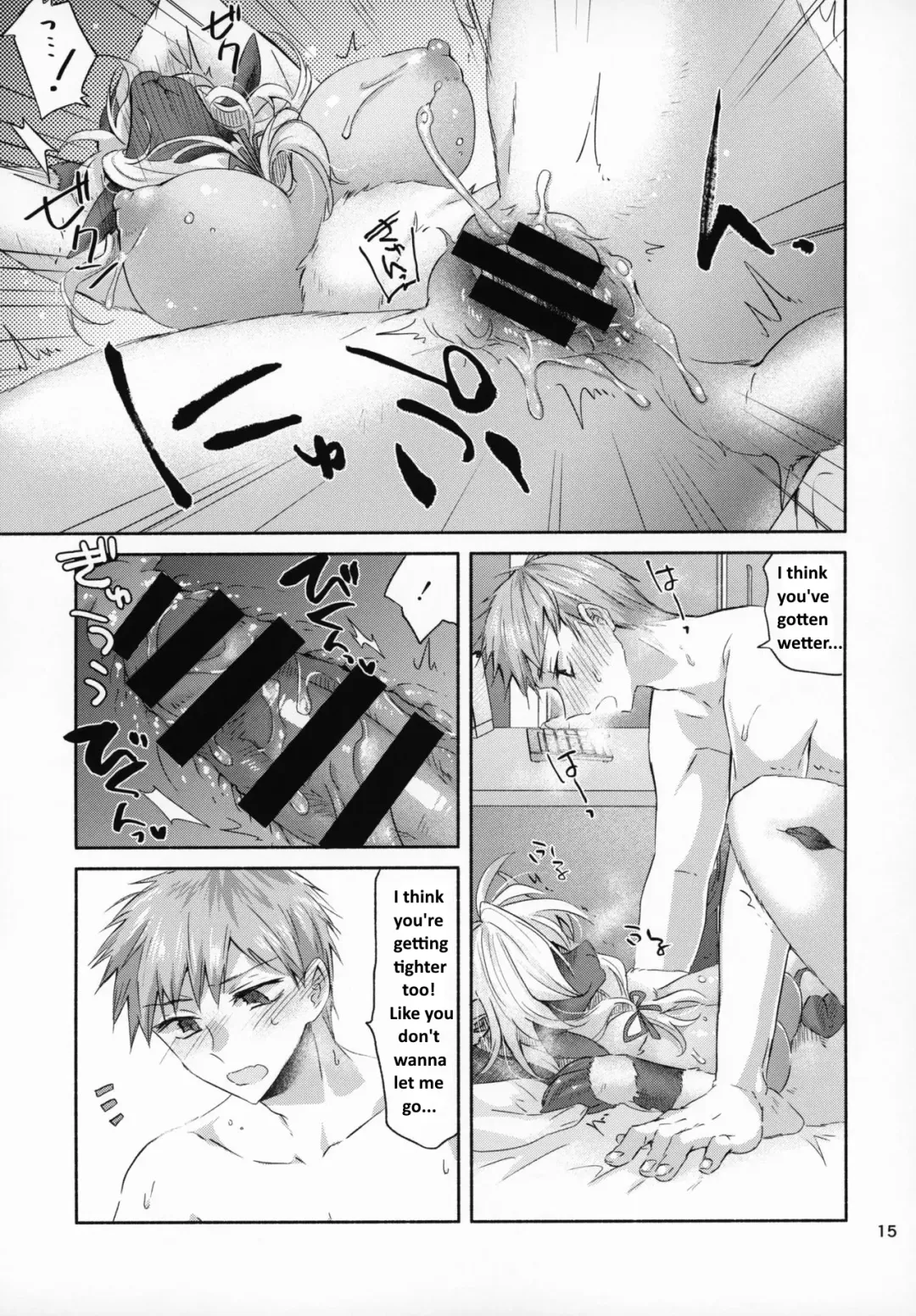 [Oroneko] Cotton Candy Fhentai - Page 14