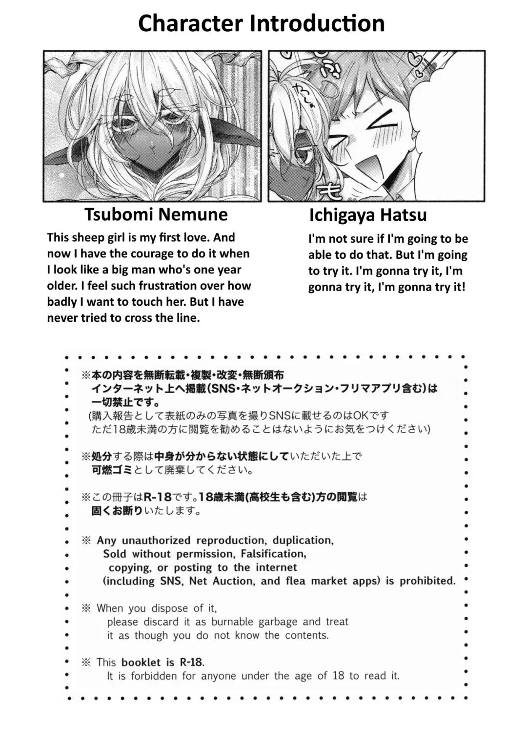 [Oroneko] Cotton Candy Fhentai - Page 2