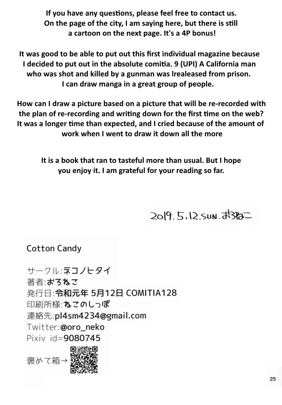 [Oroneko] Cotton Candy Fhentai - Page 24