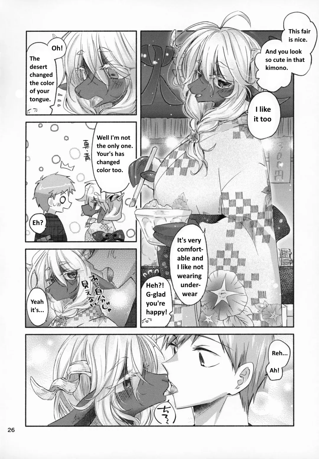 [Oroneko] Cotton Candy Fhentai - Page 25