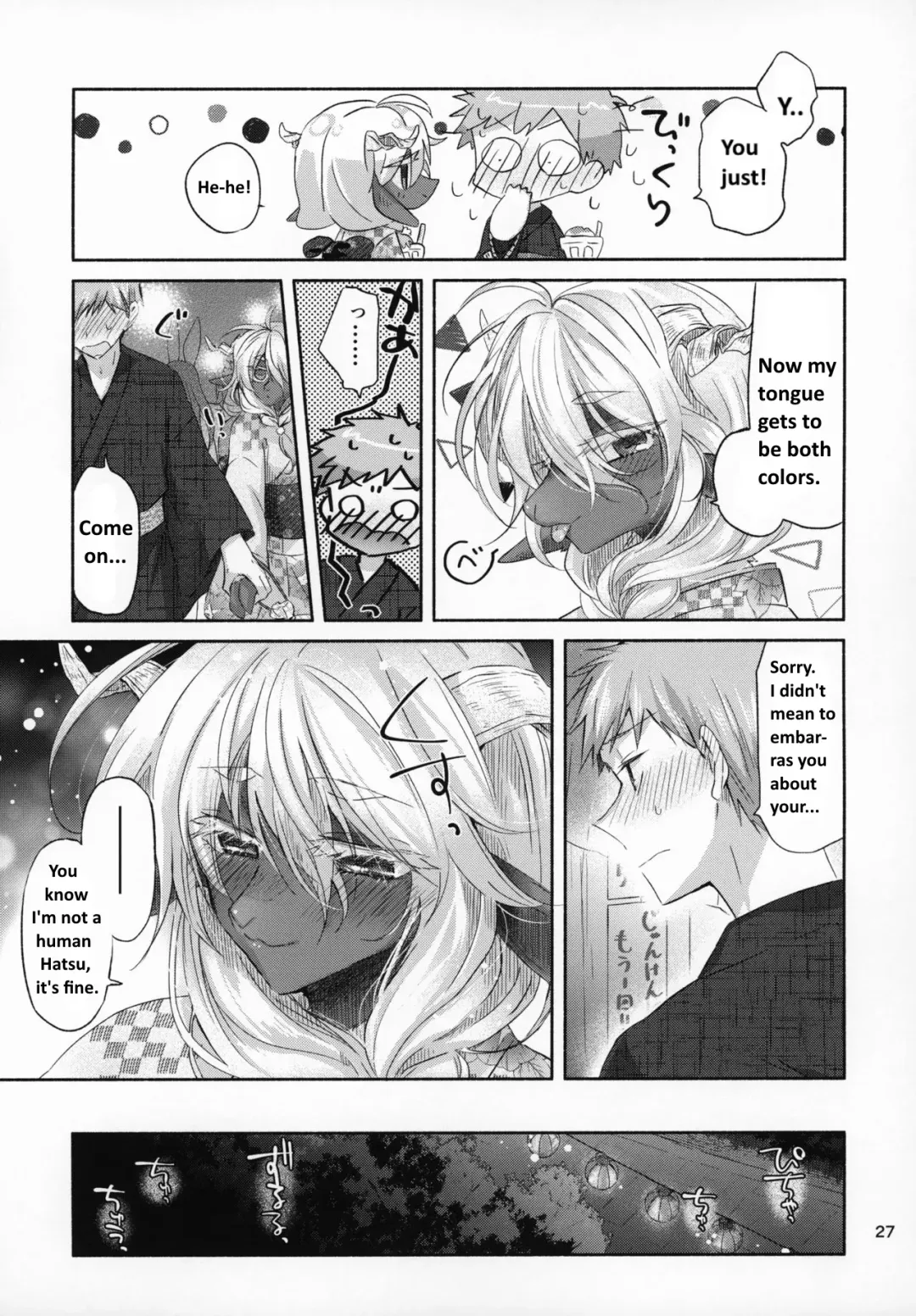 [Oroneko] Cotton Candy Fhentai - Page 26