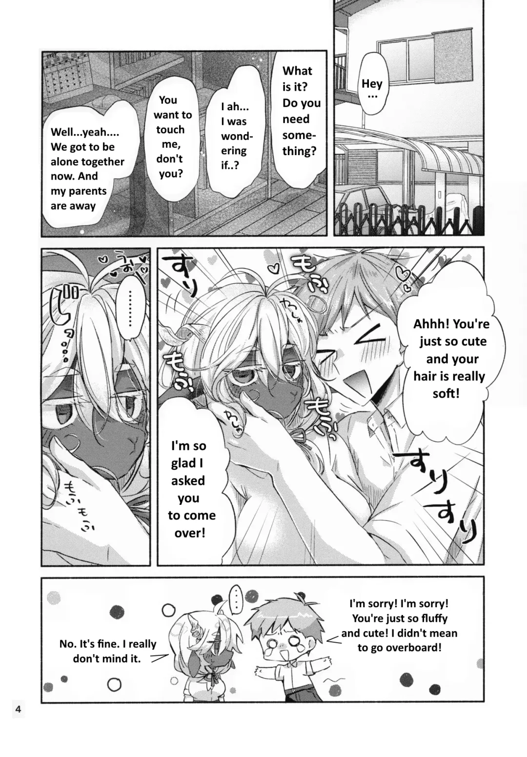 [Oroneko] Cotton Candy Fhentai - Page 3