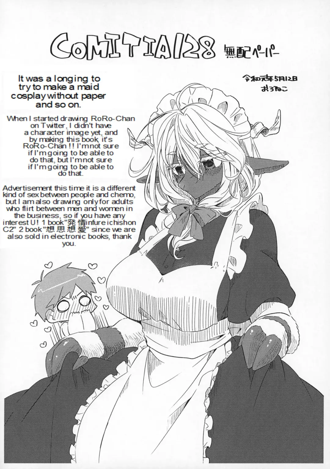 [Oroneko] Cotton Candy Fhentai - Page 30