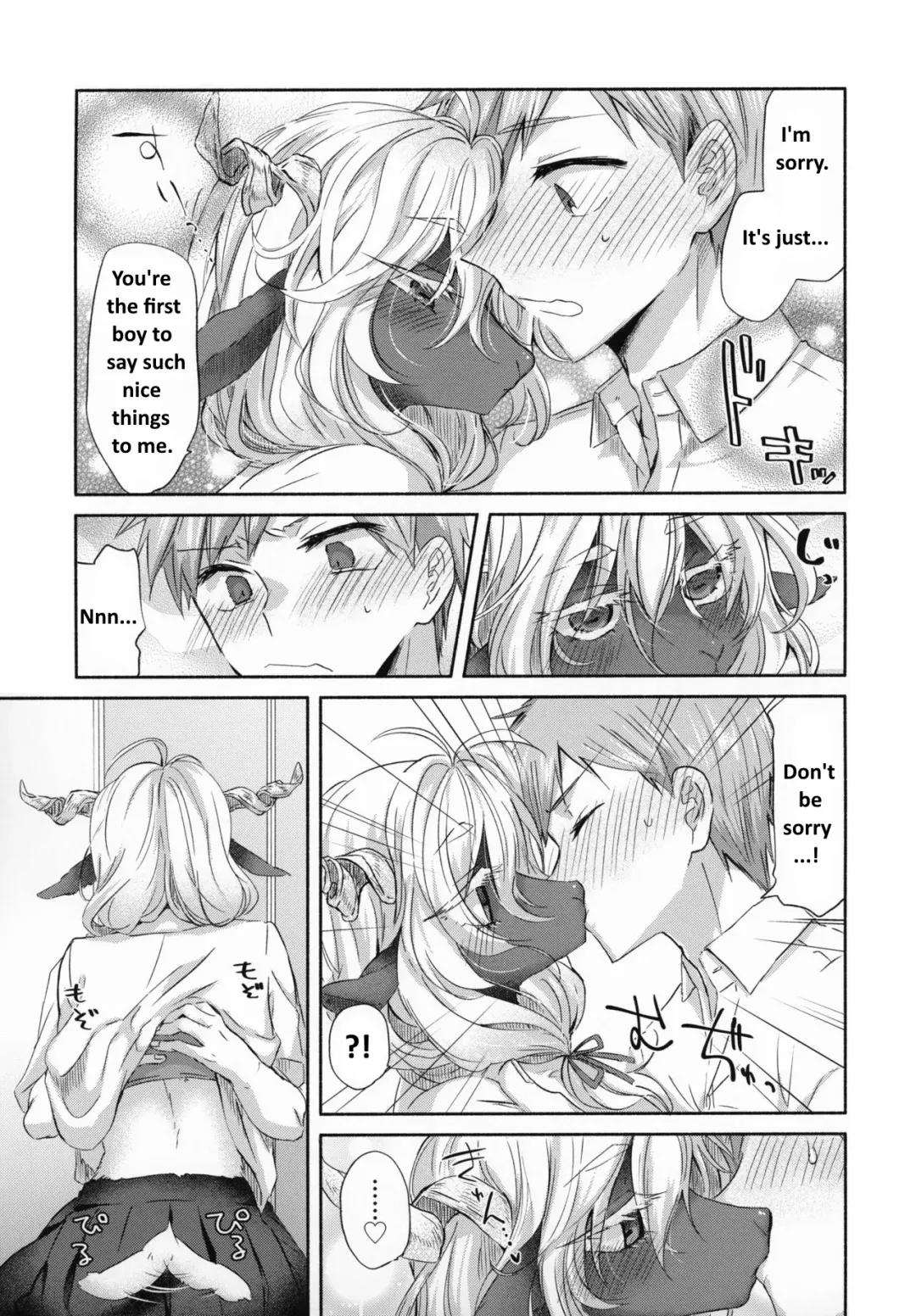 [Oroneko] Cotton Candy Fhentai - Page 6