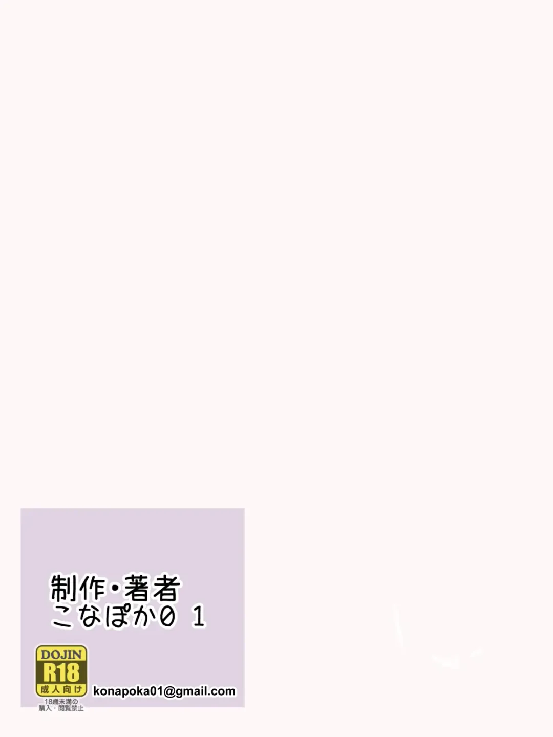 Dorei to Ichaicha ~Hatsukoi no Botsuraku Reijou Leticia~ Fhentai - Page 62