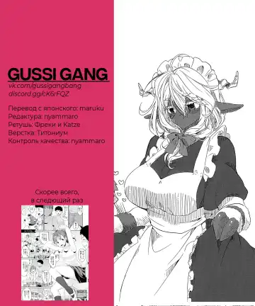 [Oroneko] Cotton Candy Fhentai - Page 30