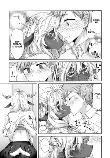 [Oroneko] Cotton Candy Fhentai - Page 6