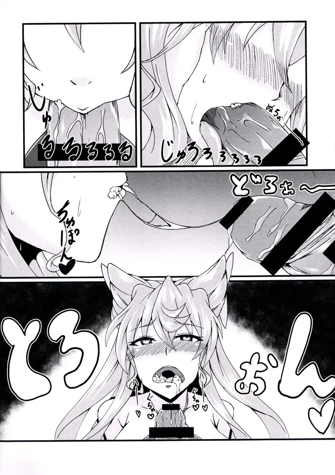 [Fumikage] Maria Hatsujou | Maria's Sexual Excitement Fhentai - Page 9