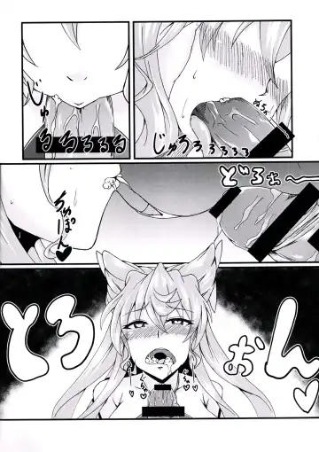 [Fumikage] Maria Hatsujou | Maria's Sexual Excitement Fhentai - Page 9