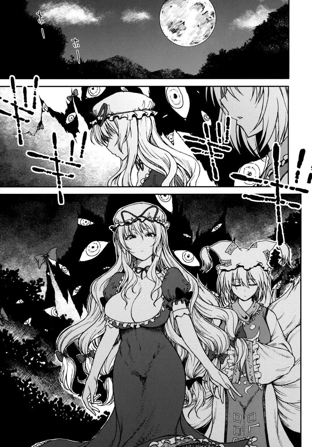 [3e] Junai, Sore wa Kuruoshii Fhentai - Page 4