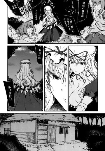 [3e] Junai, Sore wa Kuruoshii Fhentai - Page 7