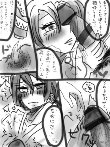 [Kantarou] Shoki No Koro No E Chi-ga Renshuu-ra Fhentai - Page 6