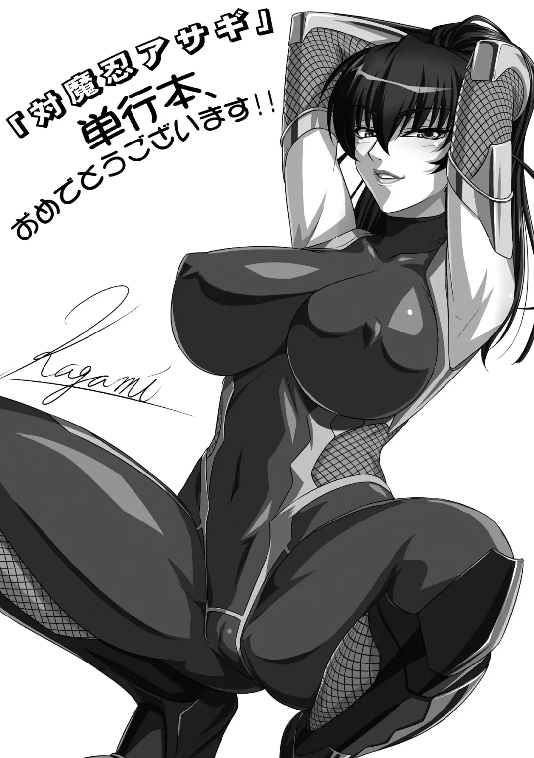 [Takahama Tarou] Taimanin Asagi Chigyaku no Ankoku Yuugi Fhentai - Page 167