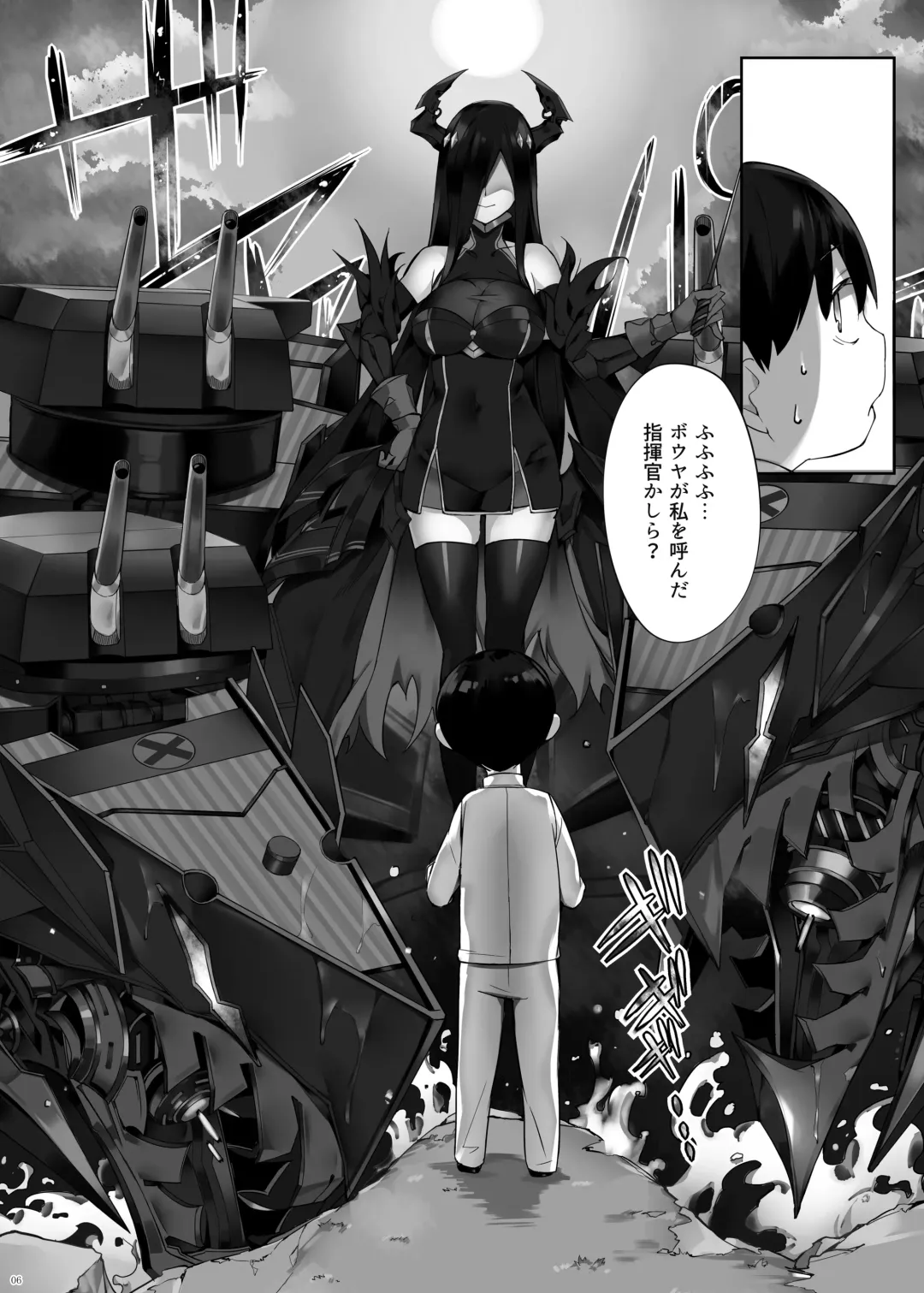 [Naha 78] Friedrich no Shota Ama Haha Indeki Fhentai - Page 6