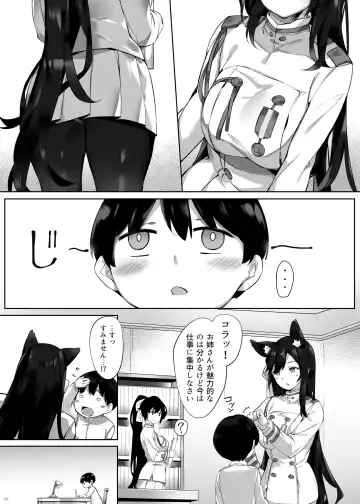 [Naha 78] Friedrich no Shota Ama Haha Indeki Fhentai - Page 4