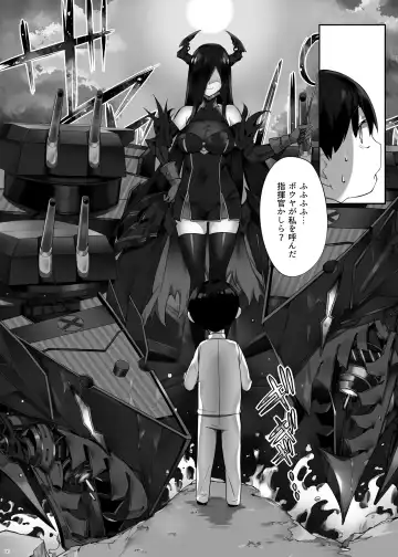 [Naha 78] Friedrich no Shota Ama Haha Indeki Fhentai - Page 6