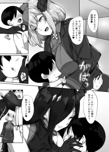 [Naha 78] Friedrich no Shota Ama Haha Indeki Fhentai - Page 8