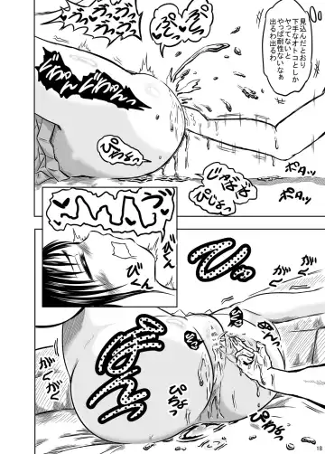 [Eroimura] Naoka Sensei no Himitsu no Seito Meibo File 01 Hatsu Kare to no Ecchi ni Nayamu 1-nensei Mani Eri-chan Fhentai - Page 18