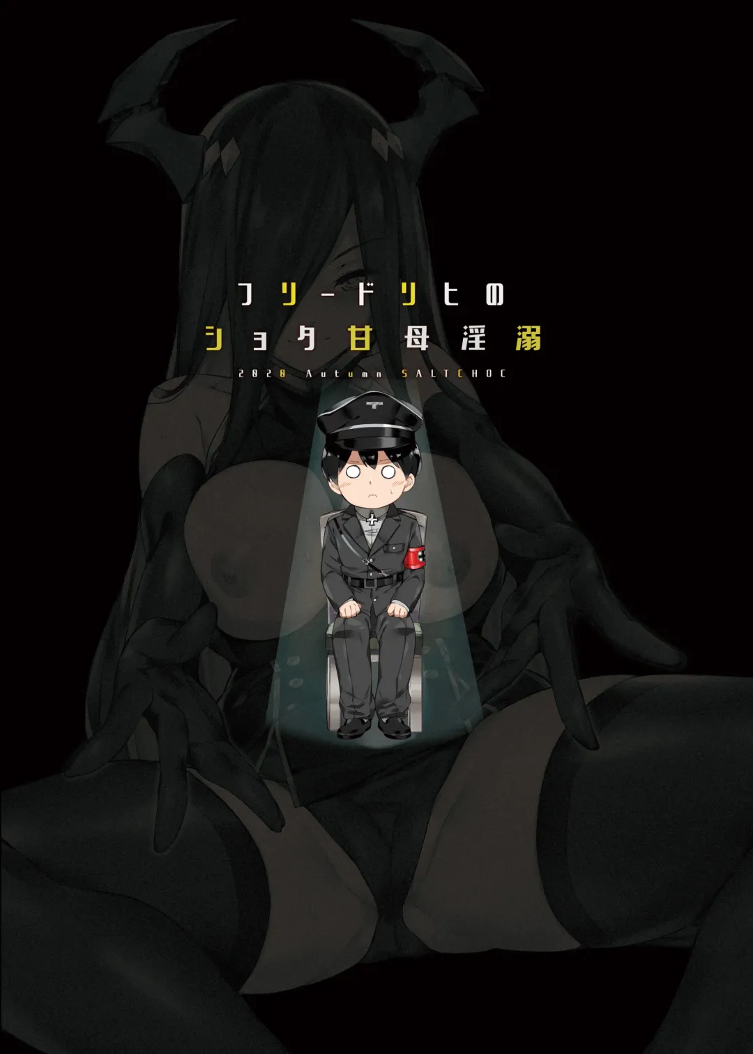 [Naha 78] Friedrich no Shota Ama Haha Indeki | Friedrich's Motherly Spoiling of a Shouta Fhentai - Page 31