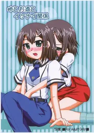 Read [Kawamoto Yutsuki] Ane to Sake to Ikenai Kankei - Fhentai