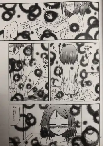 [Kawamoto Yutsuki] Ane to Sake to Ikenai Kankei Fhentai - Page 2