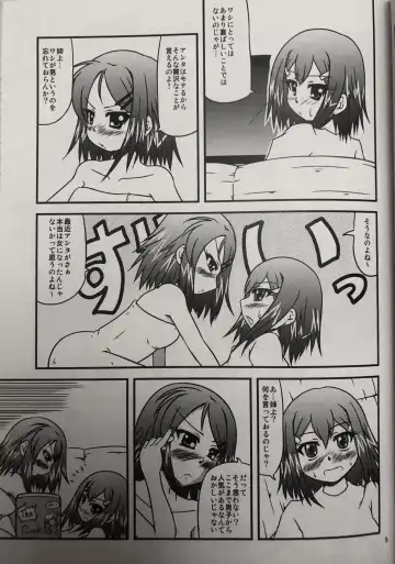 [Kawamoto Yutsuki] Ane to Sake to Ikenai Kankei Fhentai - Page 4