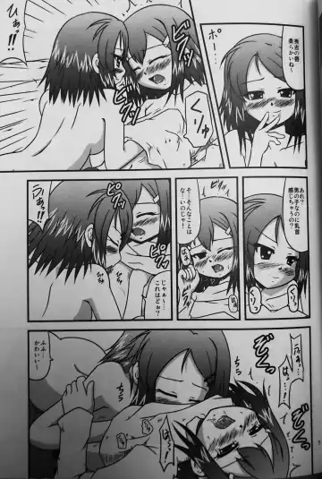 [Kawamoto Yutsuki] Ane to Sake to Ikenai Kankei Fhentai - Page 6