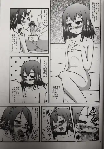 [Kawamoto Yutsuki] Ane to Sake to Ikenai Kankei Fhentai - Page 8