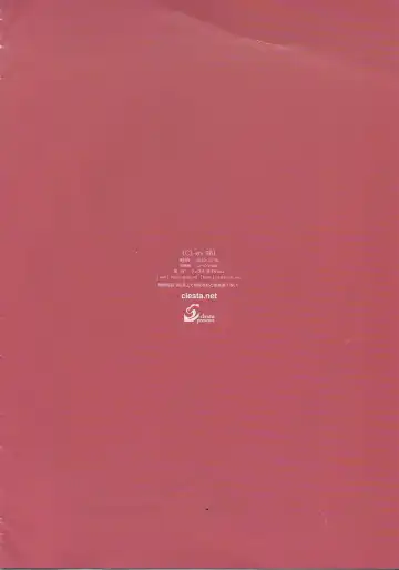 [Cle Masahiro] CL-ev 26 Fhentai - Page 12