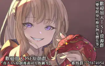 [Nme] Youkoso! Asakuni Jinja e Fhentai - Page 36