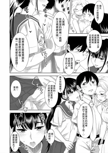 [Nme] Youkoso! Asakuni Jinja e Fhentai - Page 6