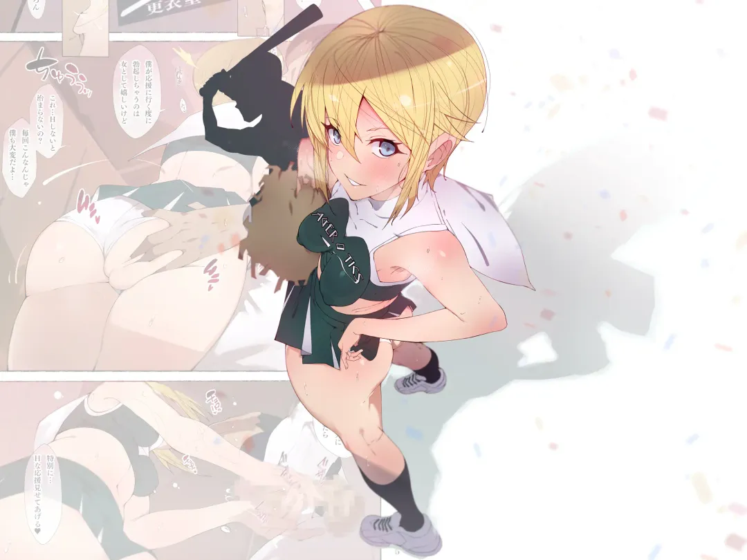 [Agobitch Nee-san - Furau] Seifuku Bishoujo-tachi 01 Fhentai - Page 2