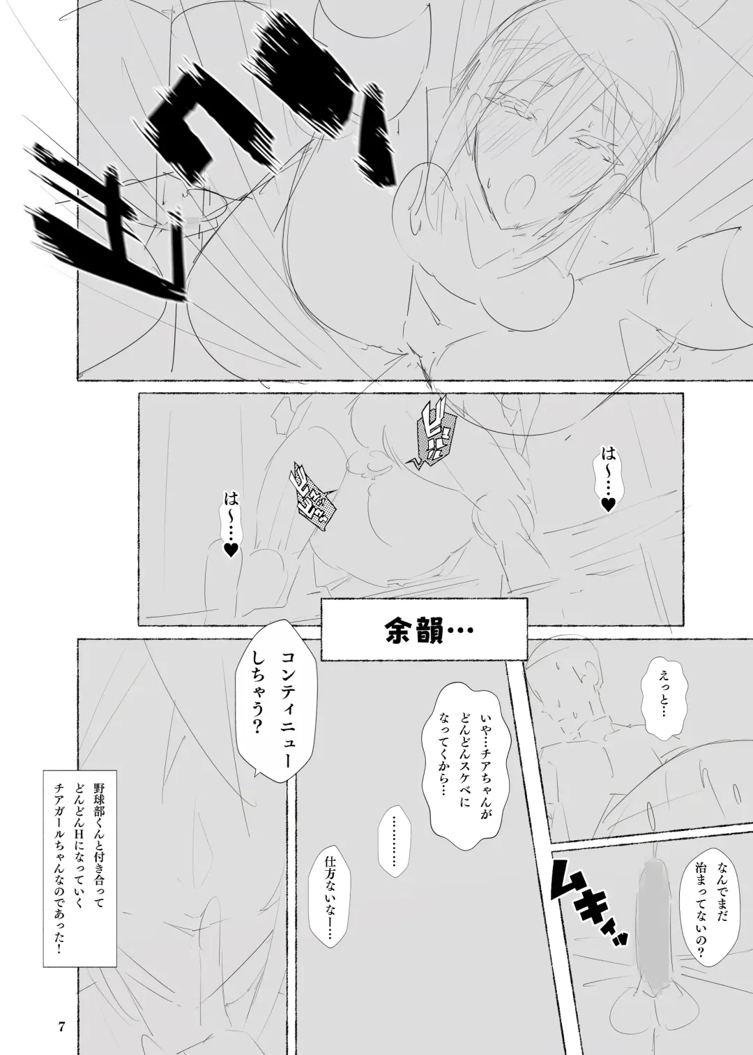 [Agobitch Nee-san - Furau] Seifuku Bishoujo-tachi 01 Fhentai - Page 27