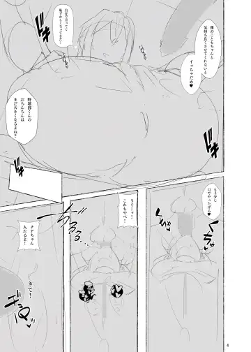 [Agobitch Nee-san - Furau] Seifuku Bishoujo-tachi 01 Fhentai - Page 24