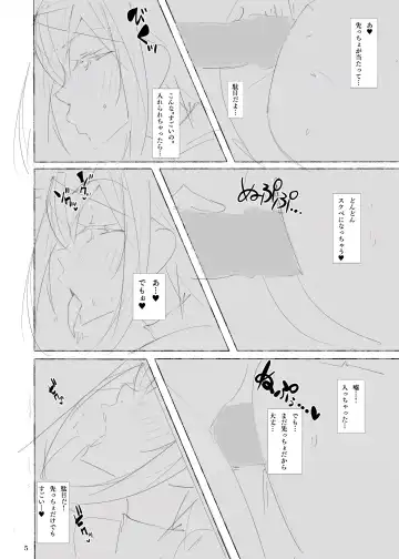 [Agobitch Nee-san - Furau] Seifuku Bishoujo-tachi 01 Fhentai - Page 25
