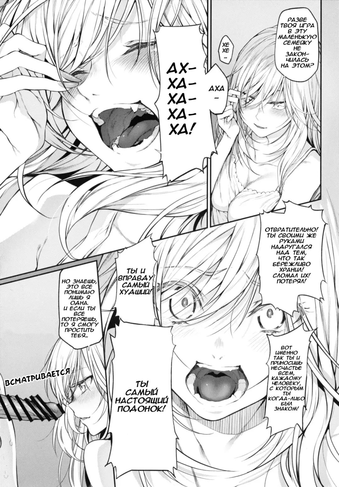 [Suga Hideo] Marked girls vol. 11 Fhentai - Page 16