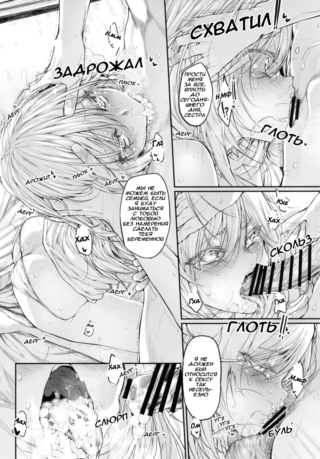 [Suga Hideo] Marked girls vol. 11 Fhentai - Page 17