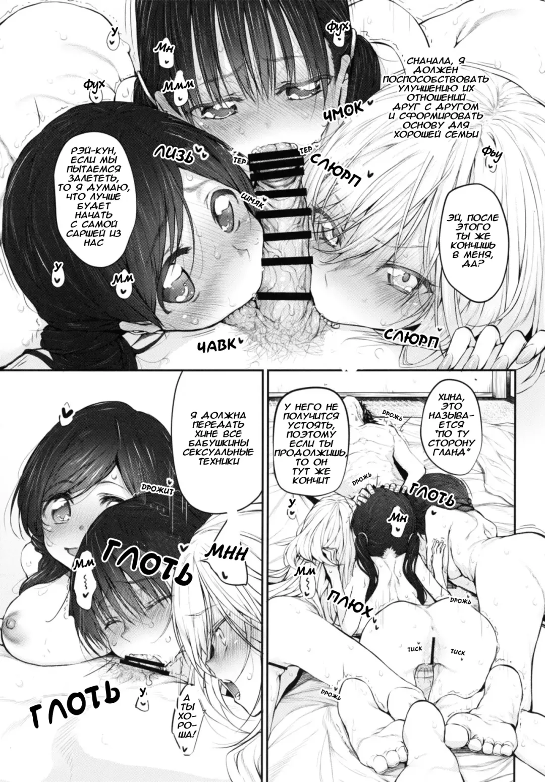 [Suga Hideo] Marked girls vol. 11 Fhentai - Page 20