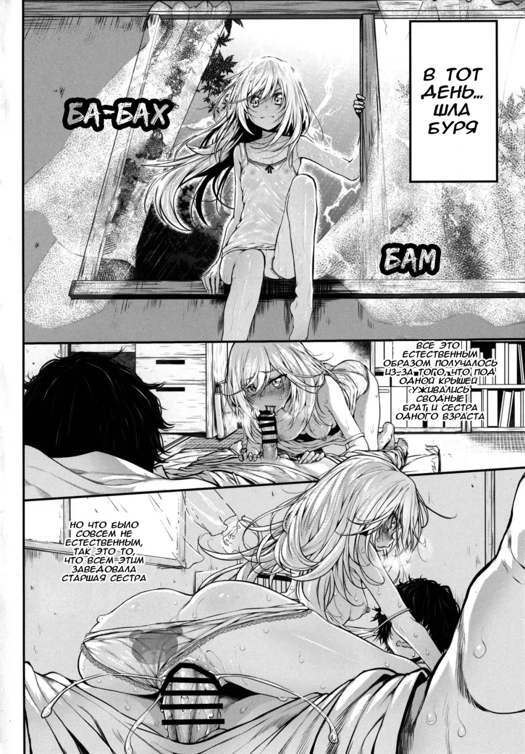 [Suga Hideo] Marked girls vol. 11 Fhentai - Page 4