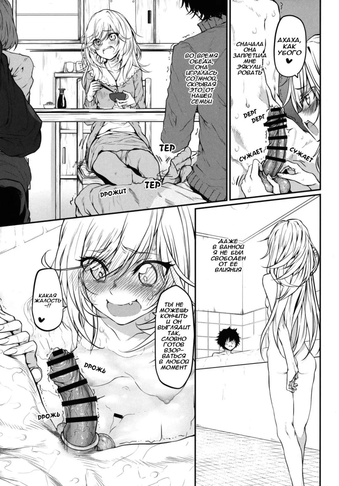 [Suga Hideo] Marked girls vol. 11 Fhentai - Page 5