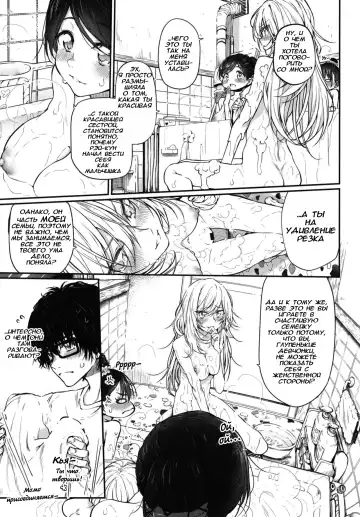 [Suga Hideo] Marked girls vol. 11 Fhentai - Page 10