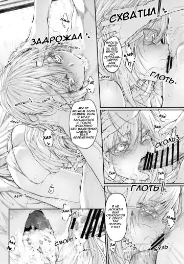 [Suga Hideo] Marked girls vol. 11 Fhentai - Page 17