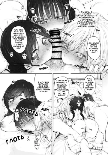 [Suga Hideo] Marked girls vol. 11 Fhentai - Page 20