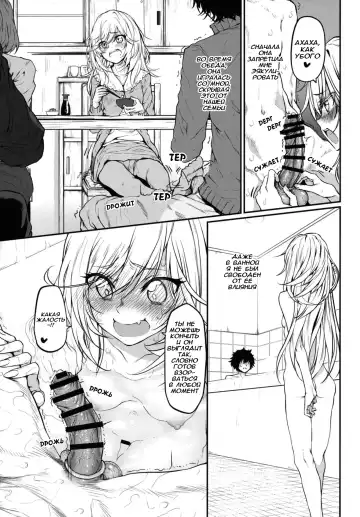 [Suga Hideo] Marked girls vol. 11 Fhentai - Page 5