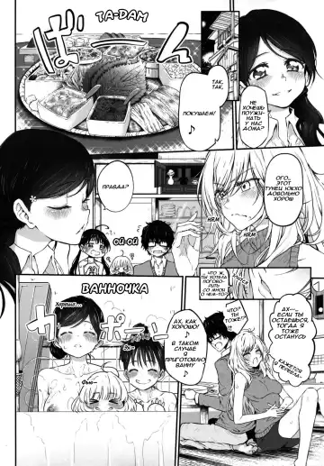 [Suga Hideo] Marked girls vol. 11 Fhentai - Page 9