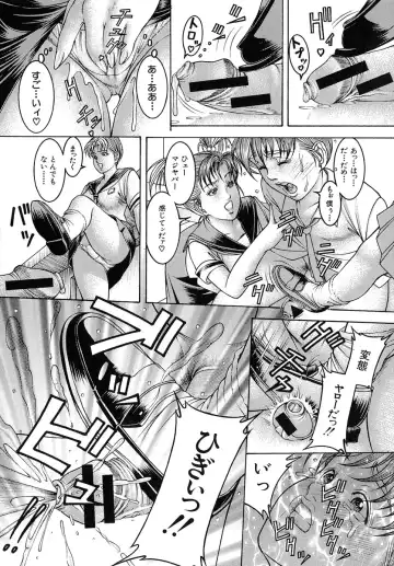 [Moriya Makoto] Nyuutou | Milky Peach Fhentai - Page 118