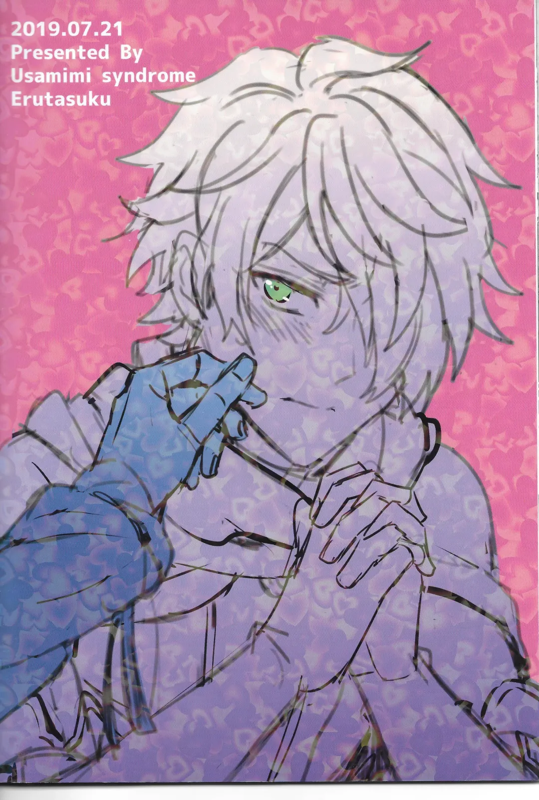 [Erutasuku] Subjob to iu na no Costume Play - Shinkan Hen Fhentai - Page 24