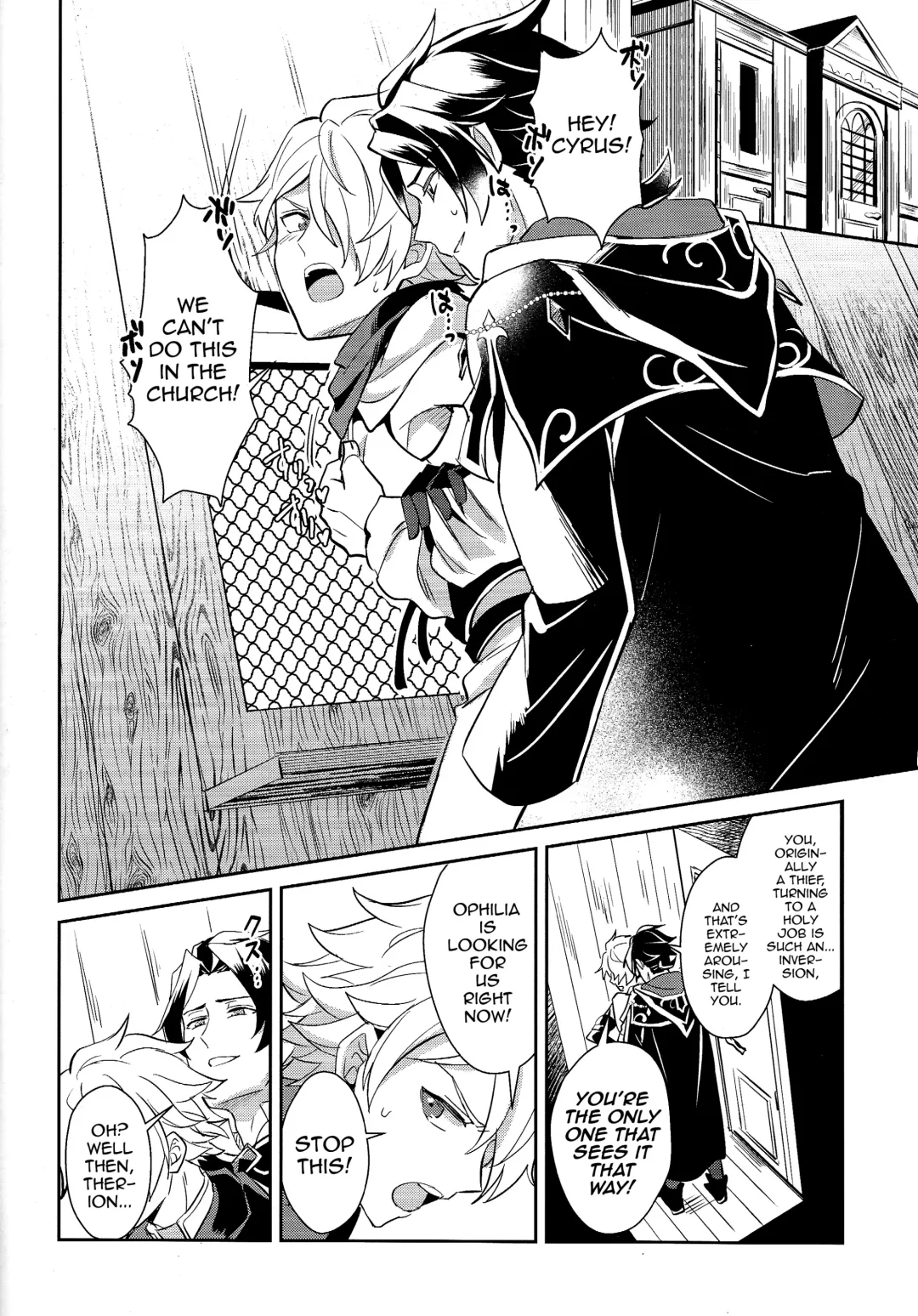 [Erutasuku] Subjob to iu na no Costume Play - Shinkan Hen Fhentai - Page 4