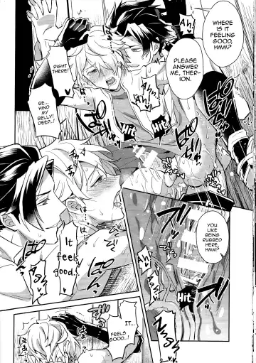 [Erutasuku] Subjob to iu na no Costume Play - Shinkan Hen Fhentai - Page 18